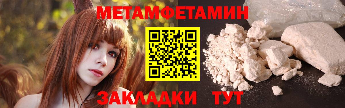 Лениногорск  Амфетамин VHQ  АМФ  Вход с VPN 