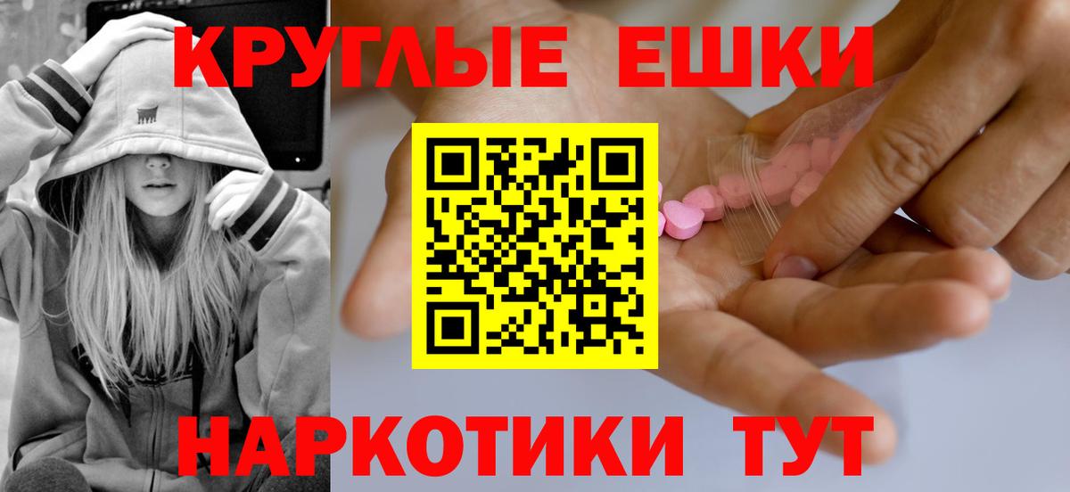 Экстази louis Vuitton Лениногорск