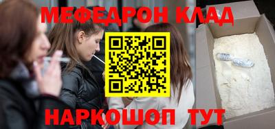 таблы Кингисепп