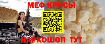 стафф Кимры