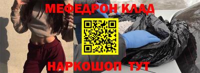 стафф Кимры