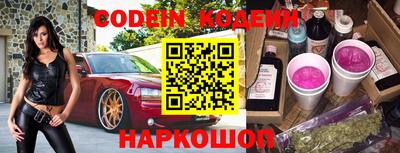 стафф Кимры