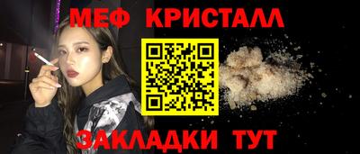 стафф Кимры