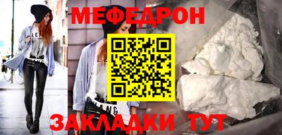 стафф Коммунар