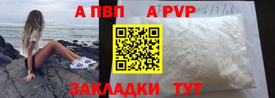 стафф Кимры