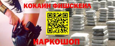 стафф Коммунар