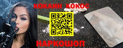 стафф Кимры