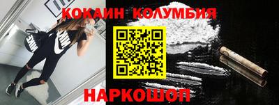 таблы Кингисепп