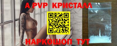 таблы Кингисепп
