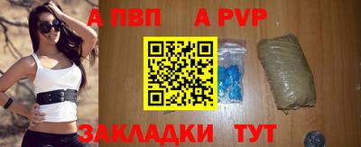 таблы Кингисепп