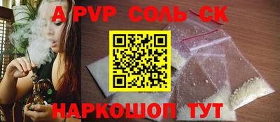 таблы Кингисепп