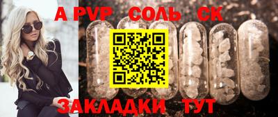стафф Кимры