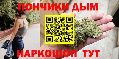 стафф Коммунар