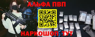 шишки Конаково