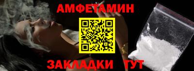 таблы Кингисепп