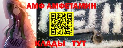 таблы Кингисепп