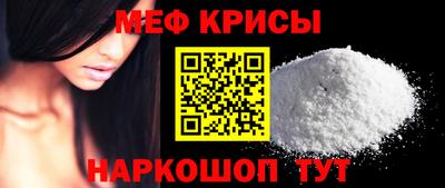 таблы Кингисепп