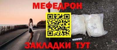 таблы Кингисепп