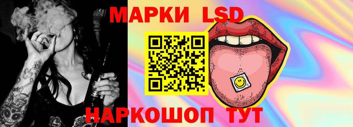 Лениногорск  Лсд 25 экстази кислота  Вход с VPN  Лсд 25 экстази кислота 