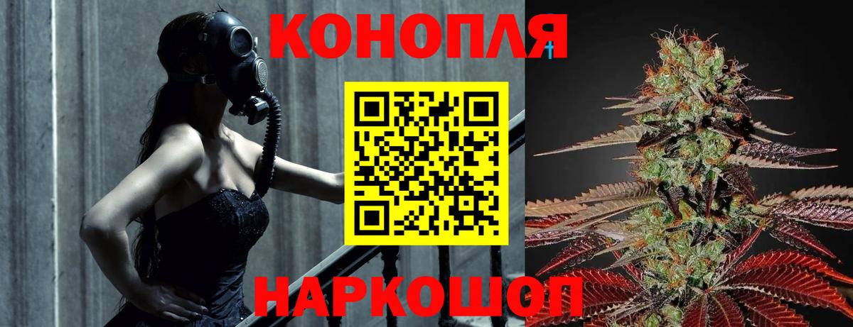 Шишки марихуана конопля Лениногорск
