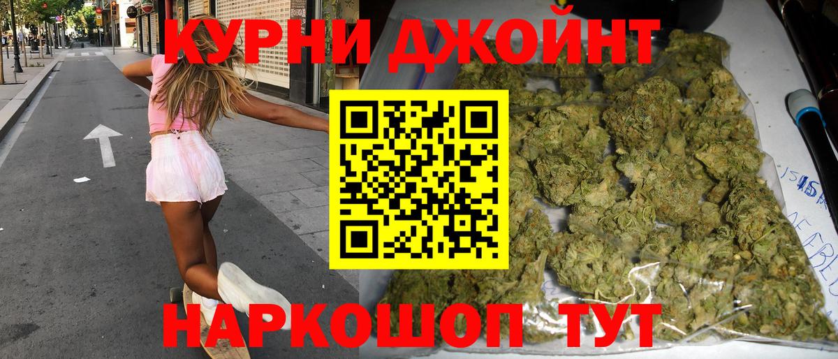 Лениногорск  Канабис конопля  Бошки Шишки семена  Каннабис AK-47  Вход с VPN  Конопля тримм 